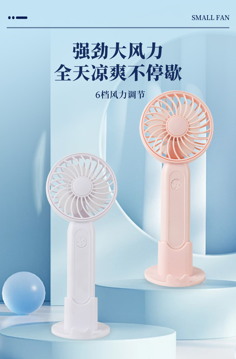 LX270 Pocket Storm Stand Fan - Image 5