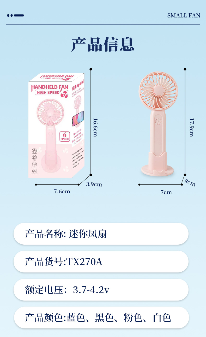 LX270 Pocket Storm Stand Fan - Image 8