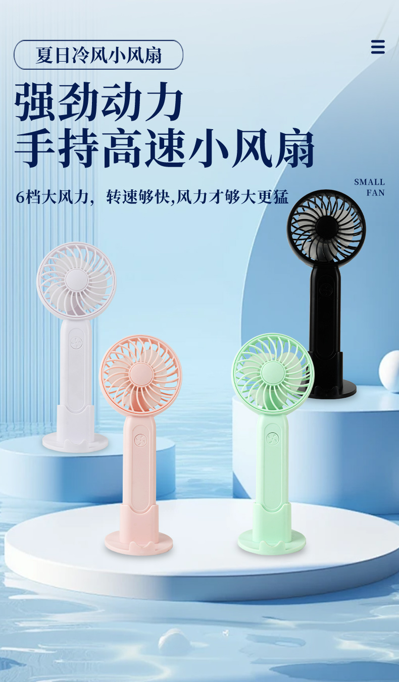 LX270 Pocket Storm Stand Fan - Image 16