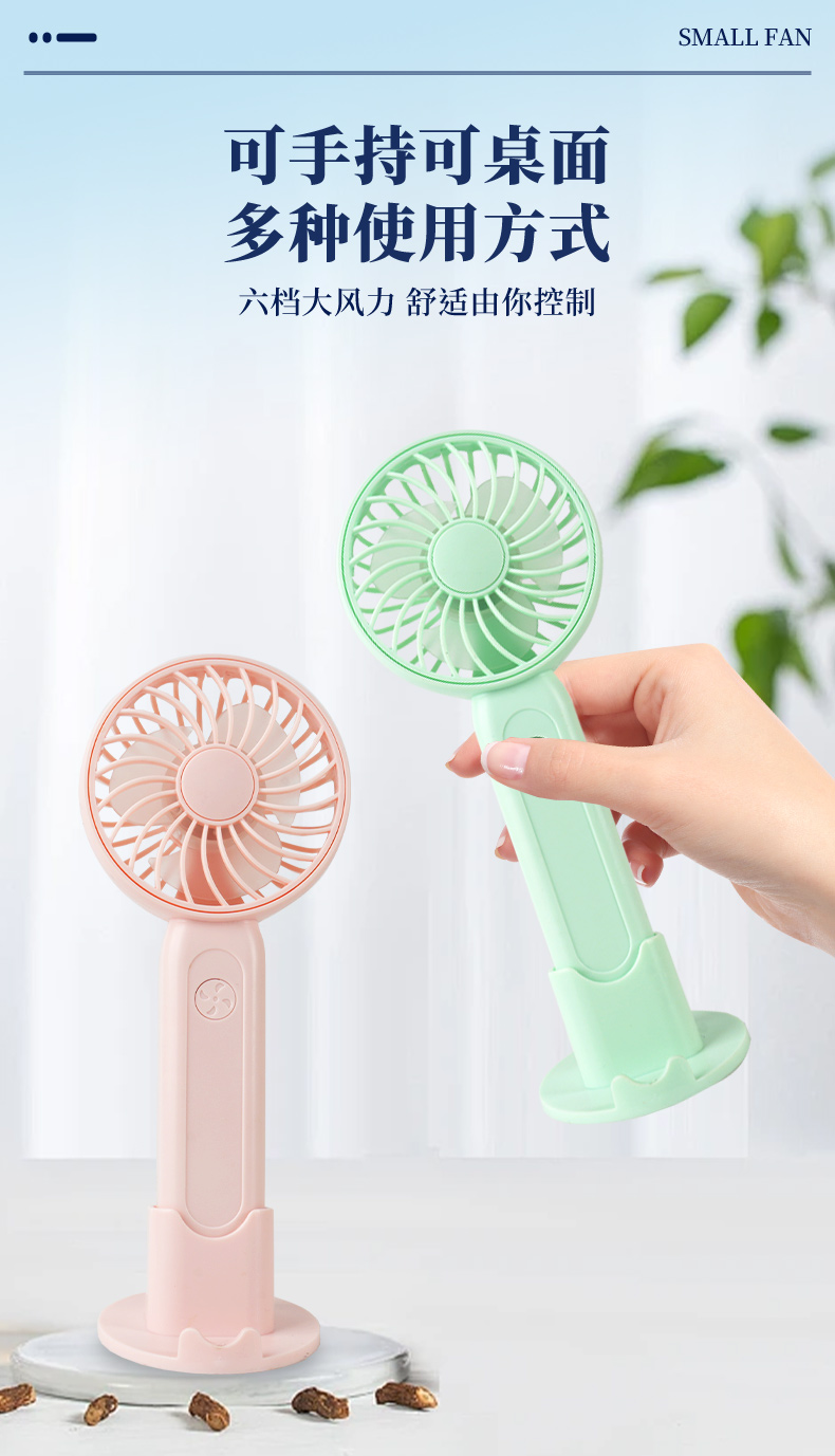 LX270 Pocket Storm Stand Fan - Image 18