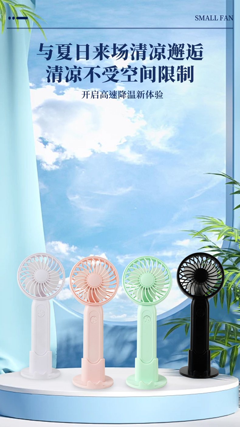 LX270 Pocket Storm Stand Fan - Image 19