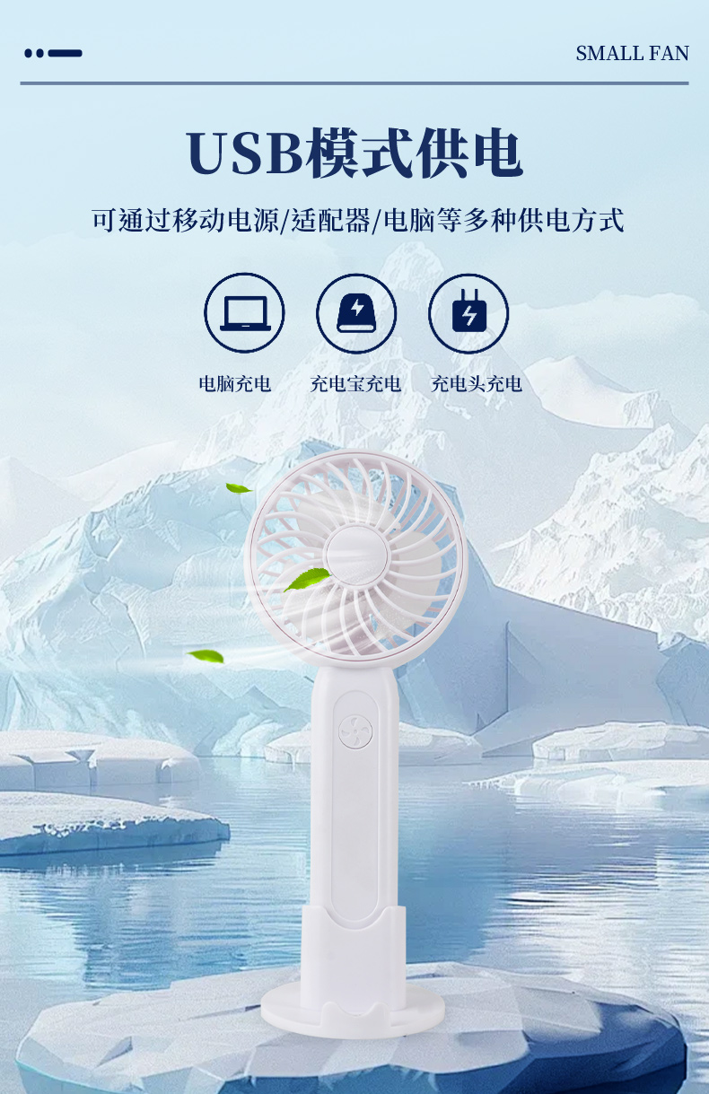 LX270 Pocket Storm Stand Fan - Image 20