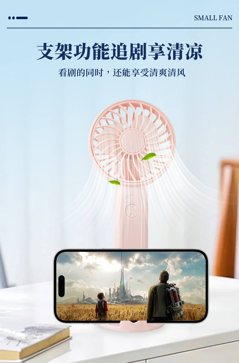 LX270 Pocket Storm Stand Fan - Image 21