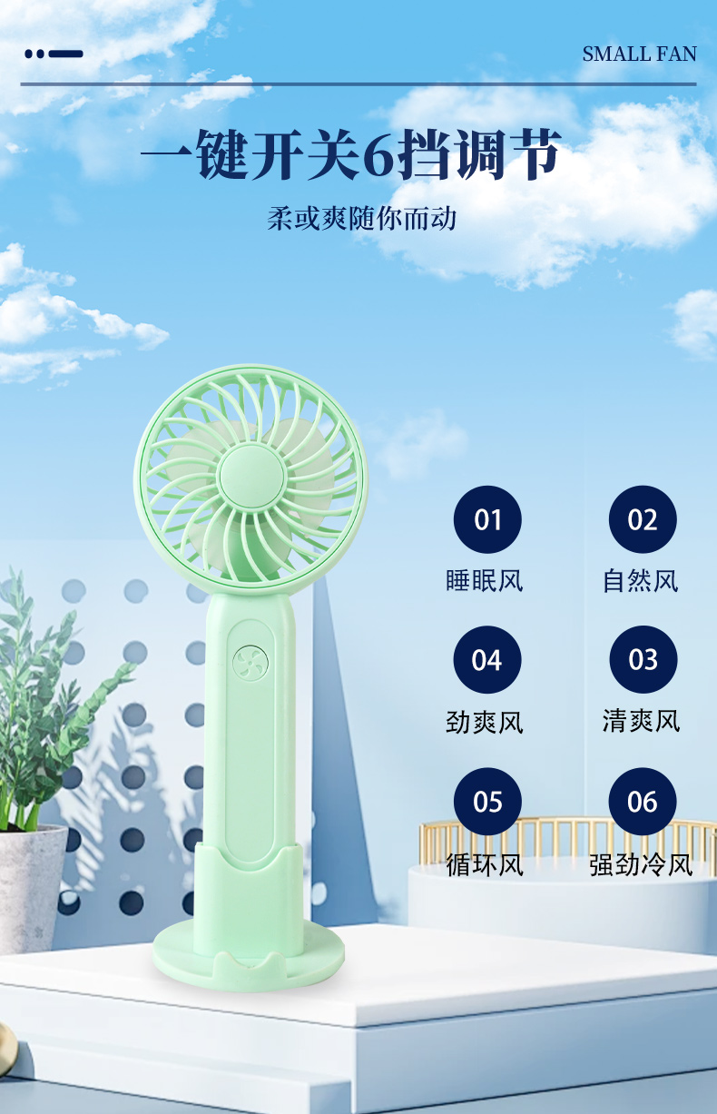 LX270 Pocket Storm Stand Fan - Image 22