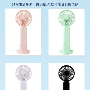 LX270 Pocket Storm Stand Fan