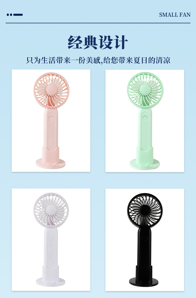 LX270 Pocket Storm Stand Fan